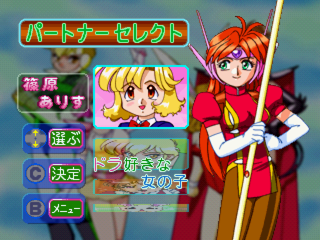 アイドル雀士 スーチーパイ2 - レトロゲームの殿堂 - atwiki